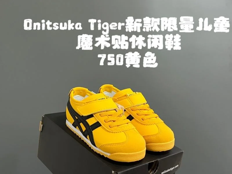 ModernLook ASICS SHOES 28934