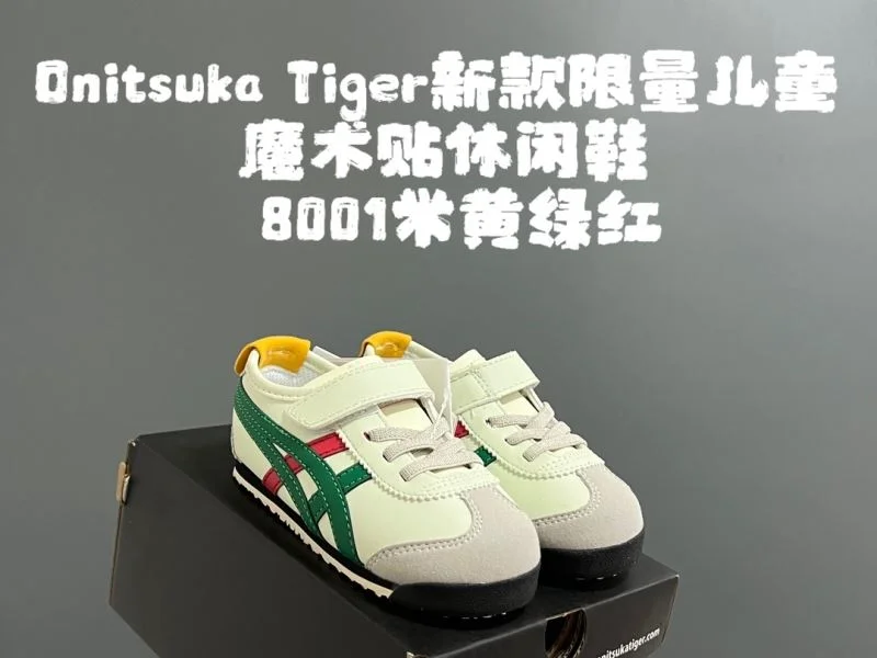 ModernLook ASICS SHOES 28934