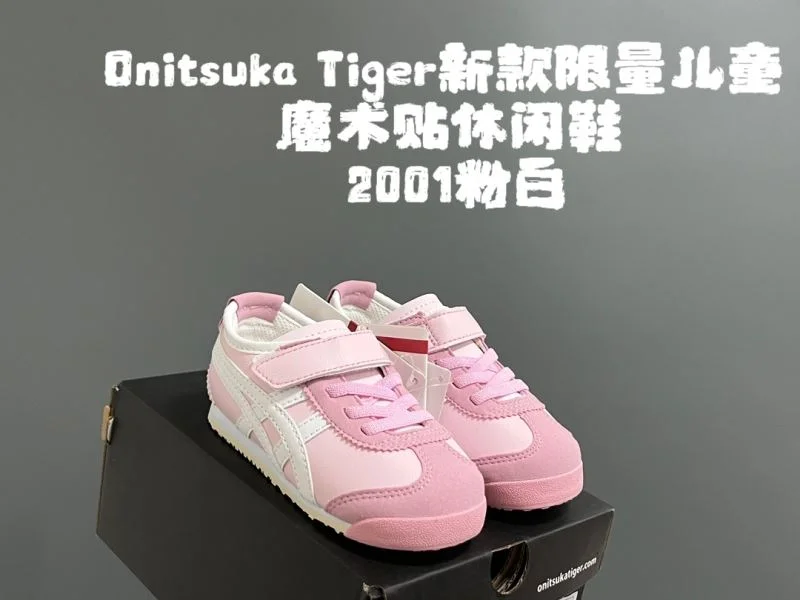 ModernLook ASICS SHOES 28934