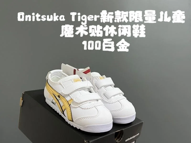 ModernLook ASICS SHOES 28934