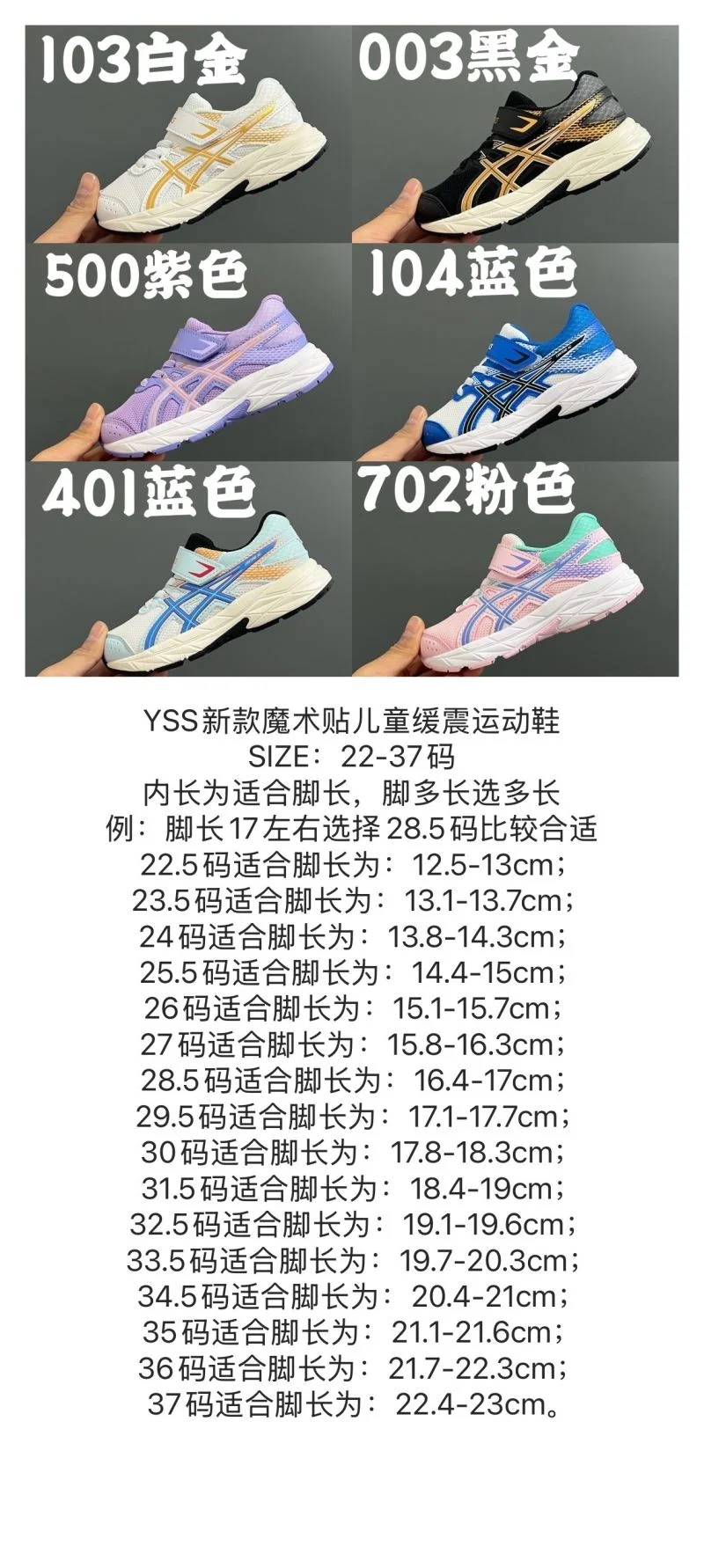 ASICS SHOES Durable 28935