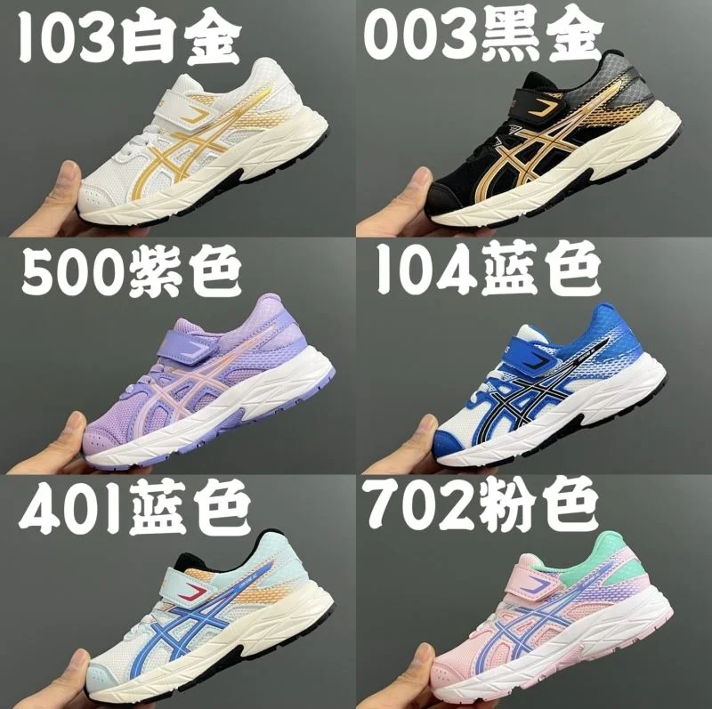 ASICS SHOES Durable 28935