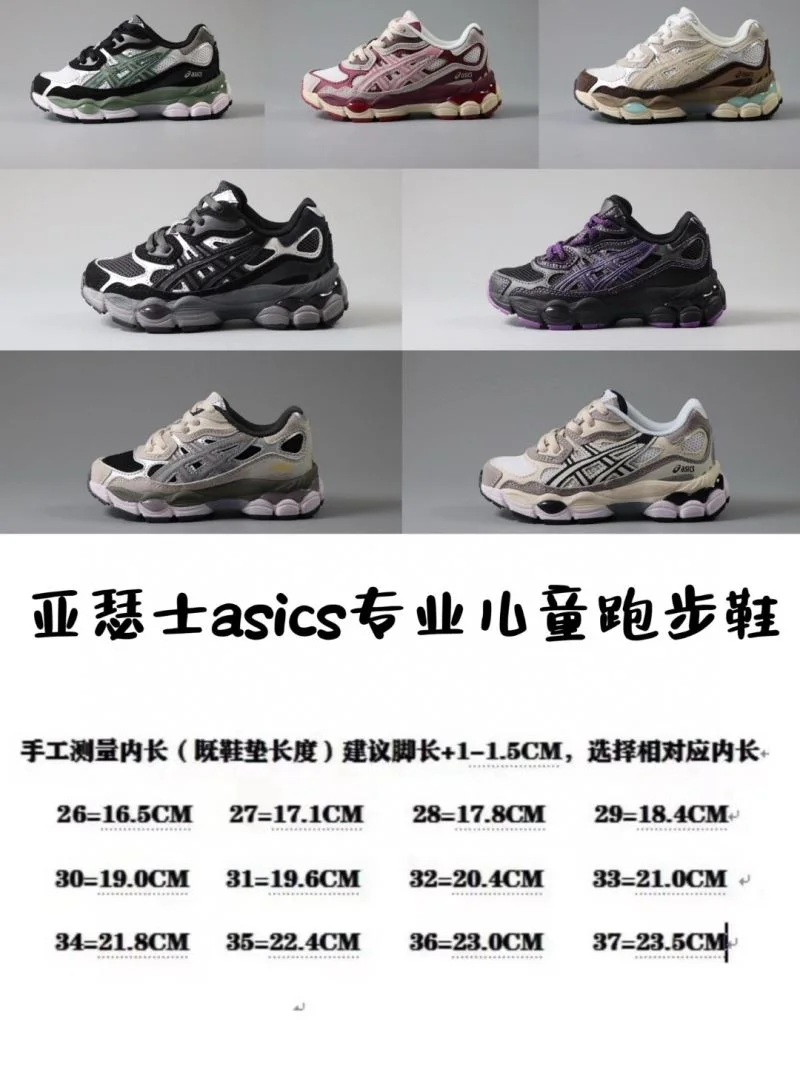 ASICS SHOES Breathable 28925