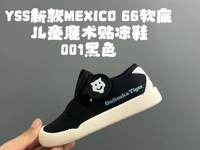 ASICS SHOES EasyMatch 28920