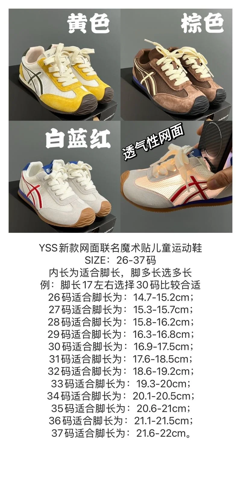 ASICS SHOES Unisex 28905