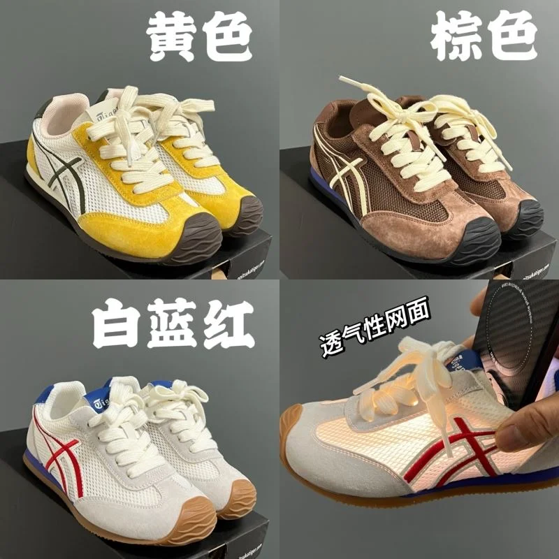 ASICS SHOES Unisex 28905