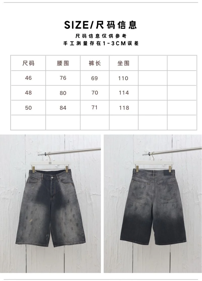 Acne Jeans Resilient 163908