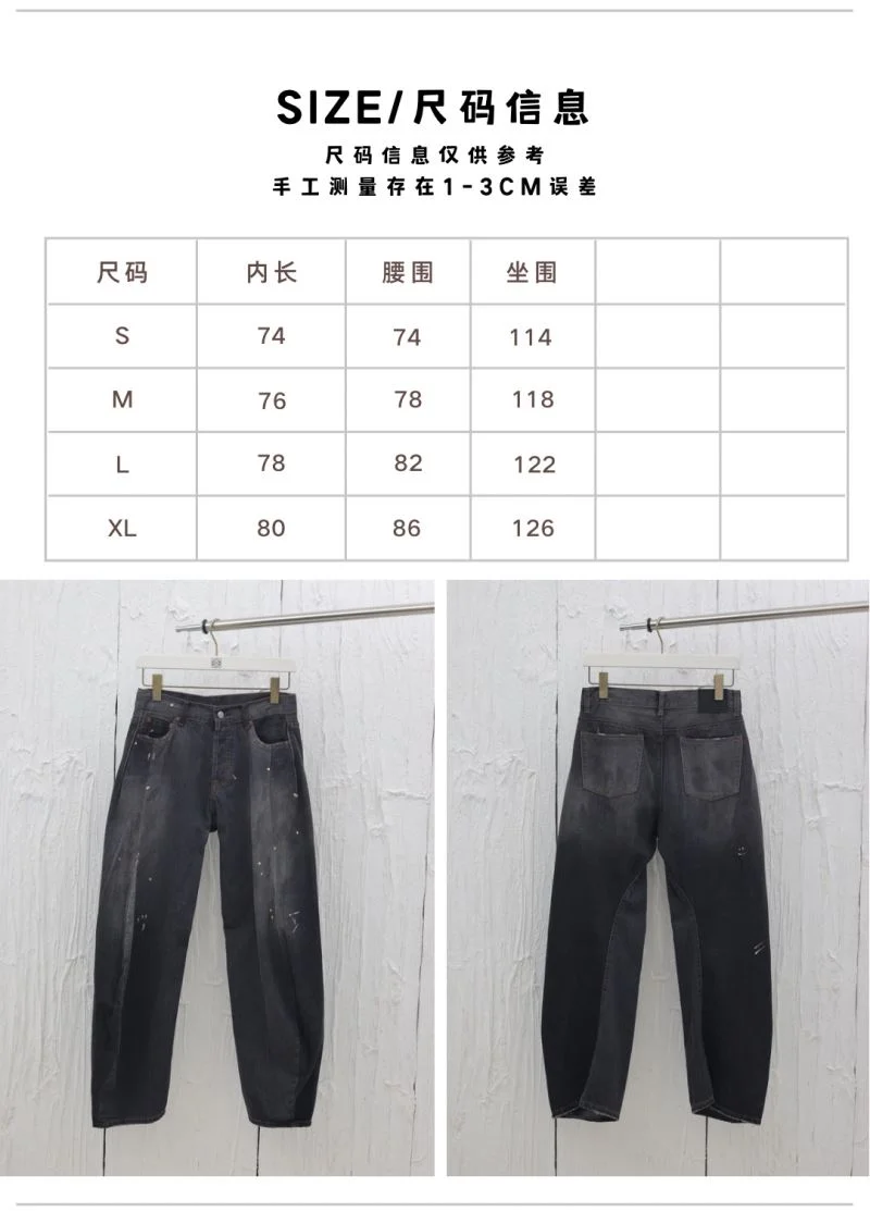 Acne Jeans Unique 163976