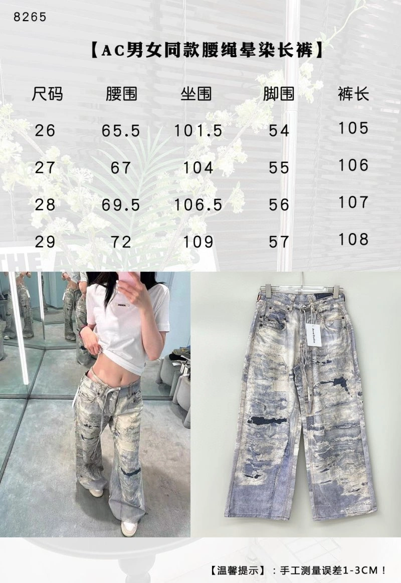 SmoothTexture Acne Jeans 152060