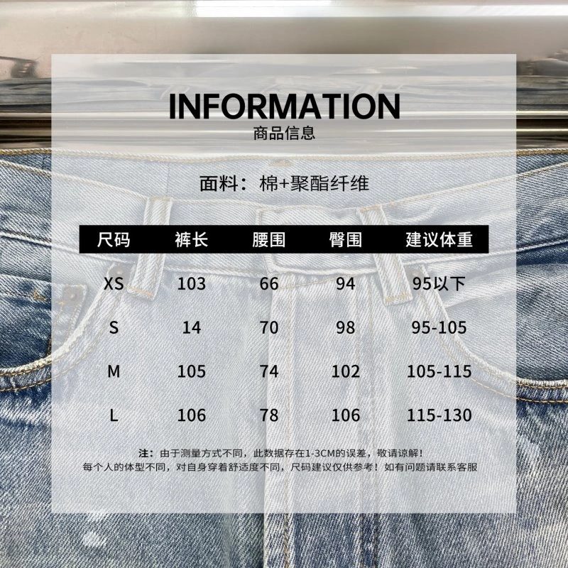 Acne Jeans Functional 150160