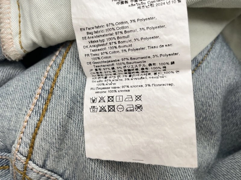 GoAnywhere Acne Jeans 155133