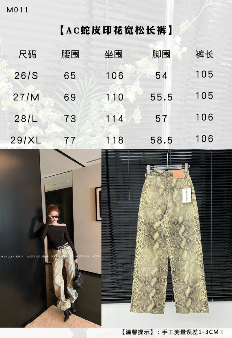 Acne Long Pants Compact 152066