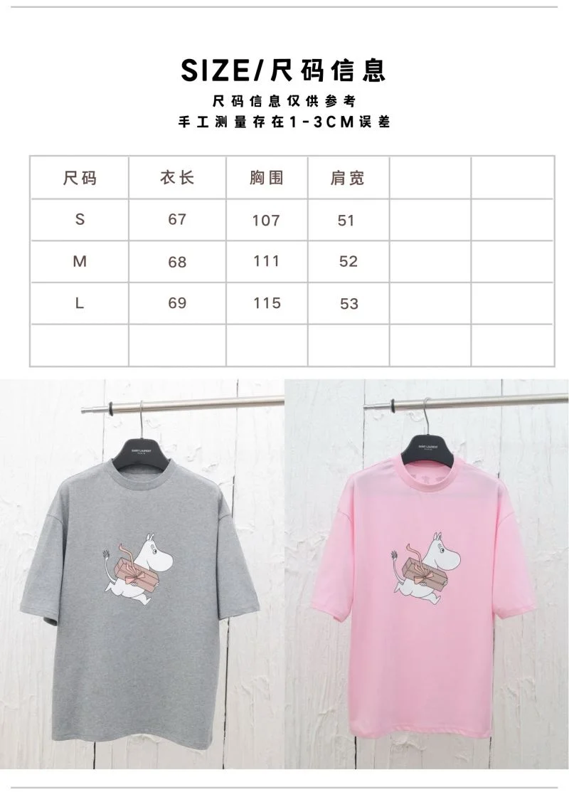 Acne T-Shirts ComfortFit 163883