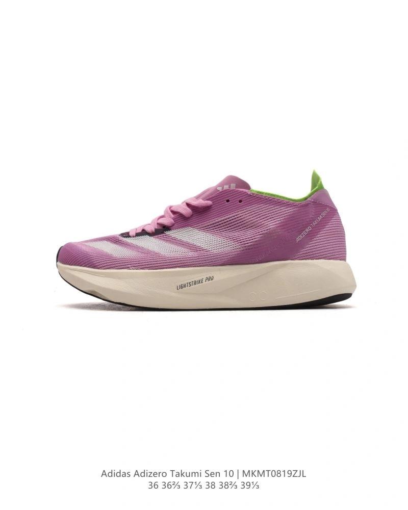 Adidas Adizero Shoes Minimalist 1568