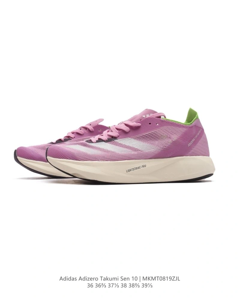 Adidas Adizero Shoes Minimalist 1568