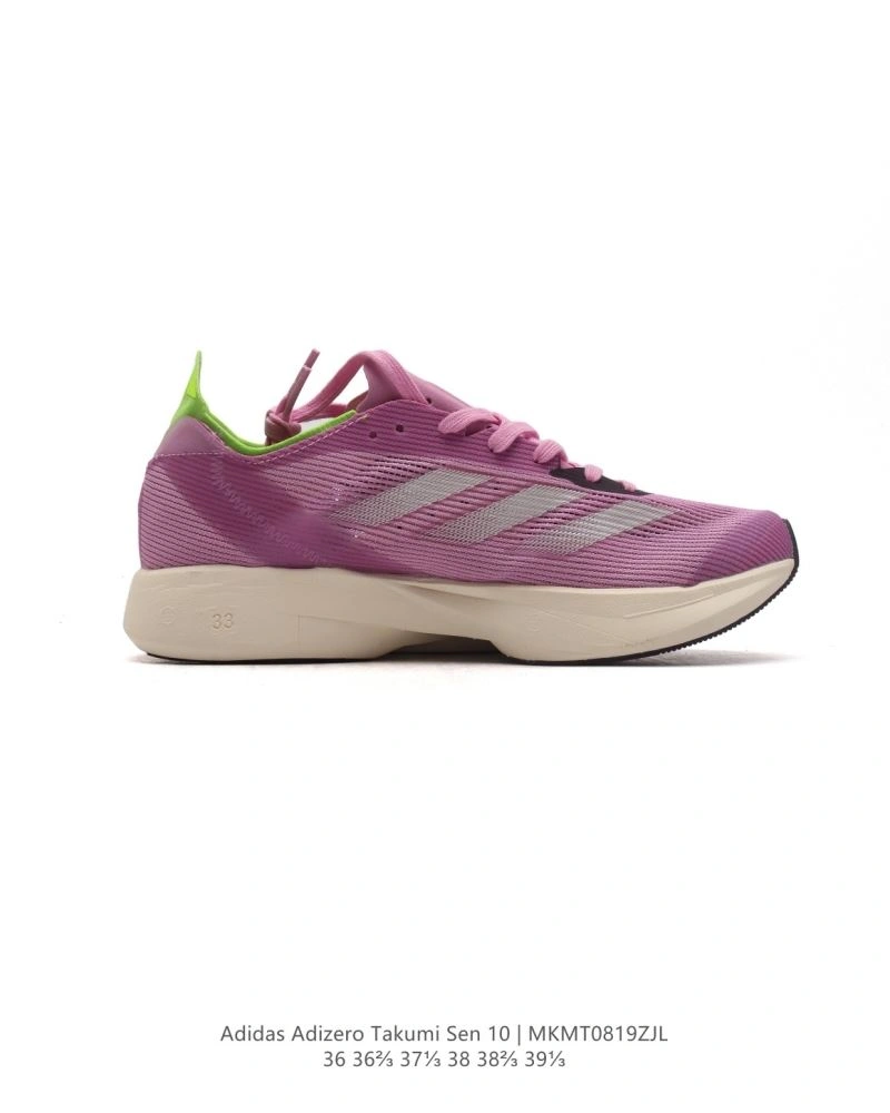 Adidas Adizero Shoes Minimalist 1568