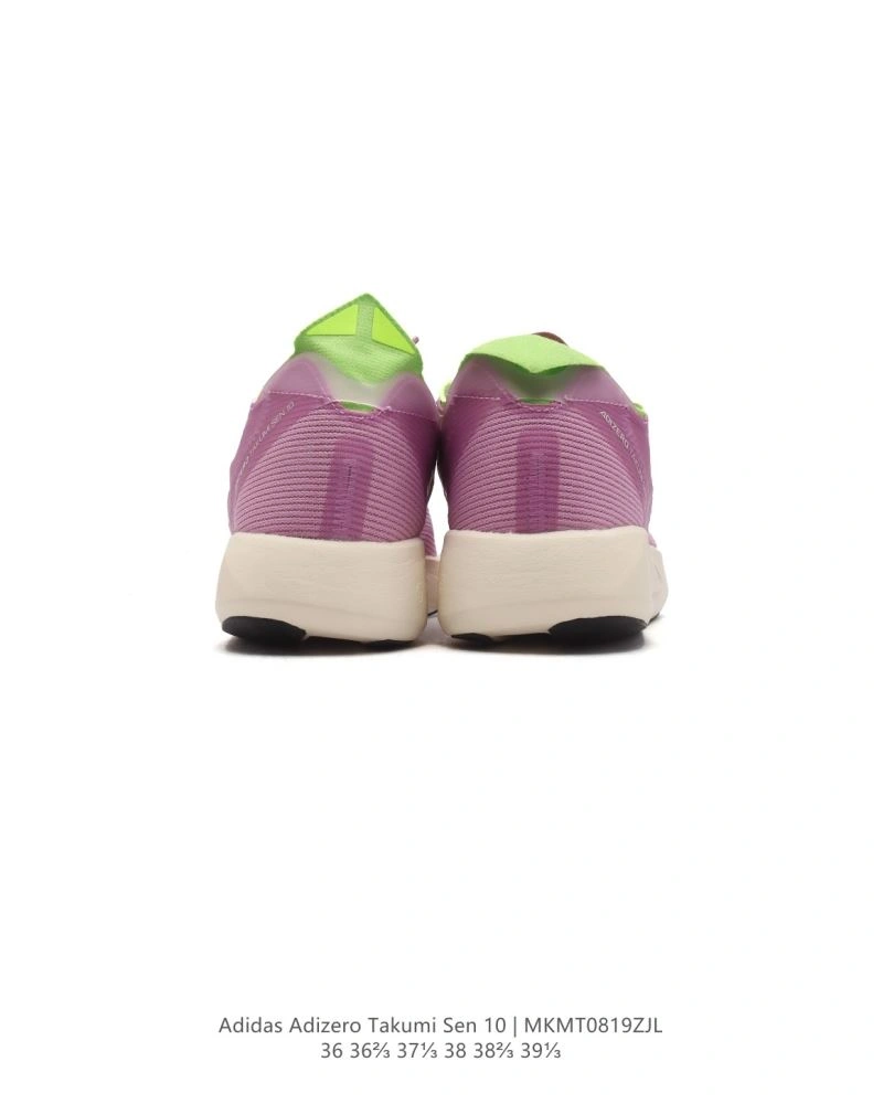 Adidas Adizero Shoes Minimalist 1568