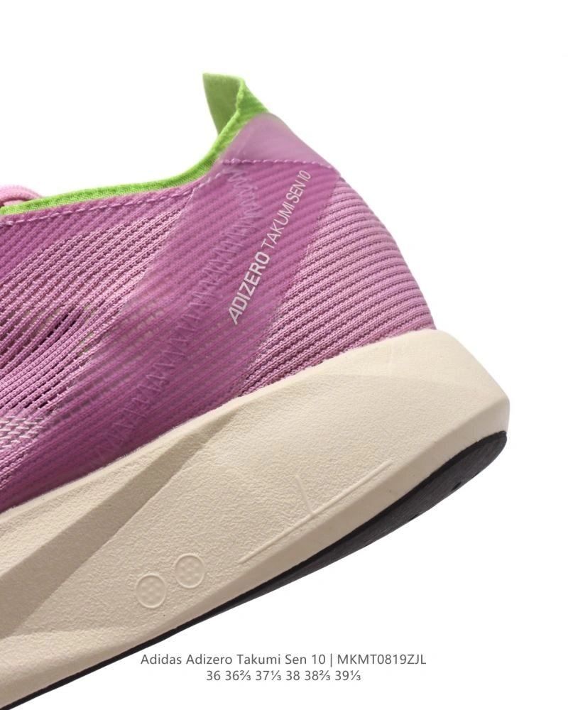 Adidas Adizero Shoes Minimalist 1568