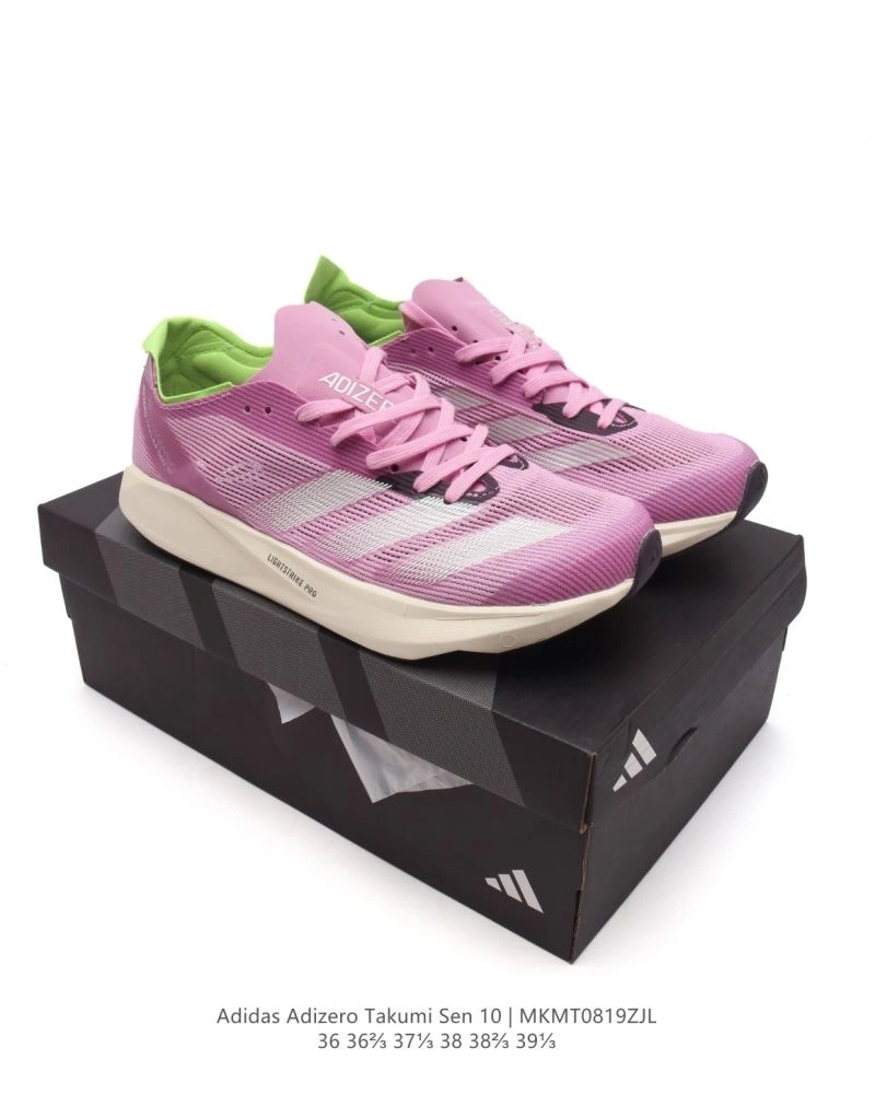 Adidas Adizero Shoes Minimalist 1568