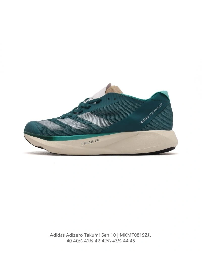 Practical Adidas Adizero Shoes 1562