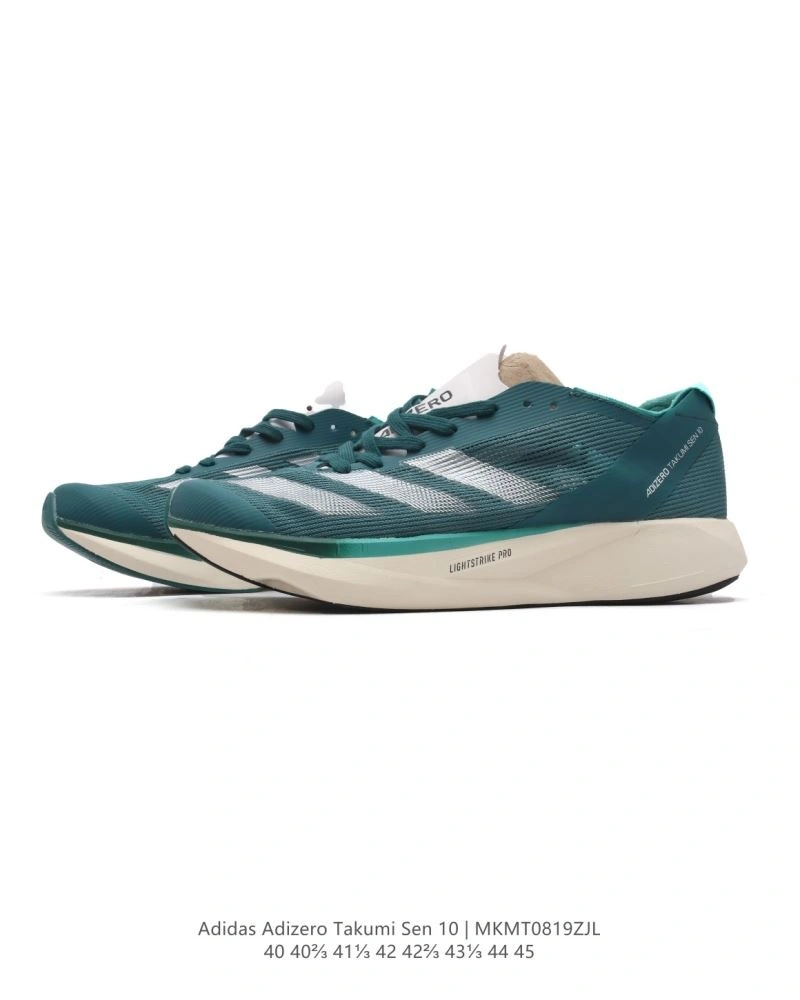 Practical Adidas Adizero Shoes 1562