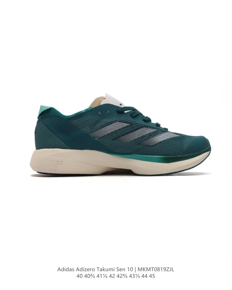 Practical Adidas Adizero Shoes 1562