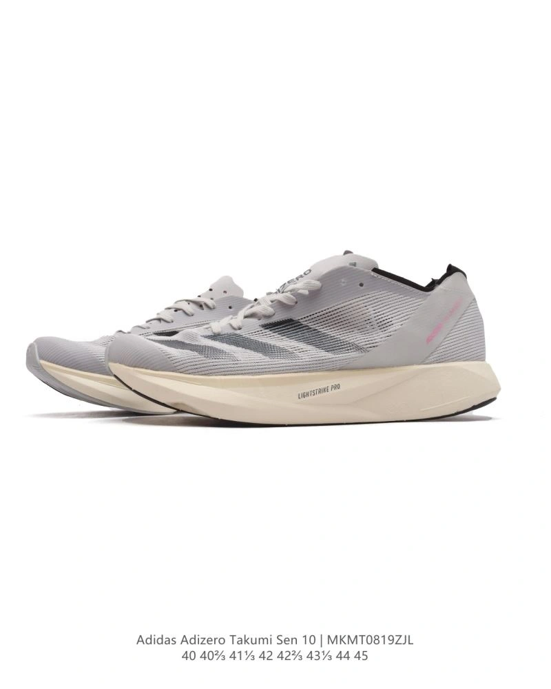 Adidas Adizero Shoes Fashionable 1574