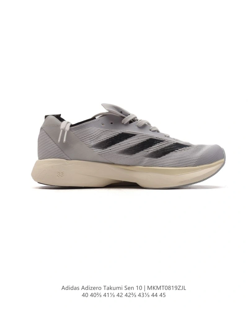 Adidas Adizero Shoes Fashionable 1574