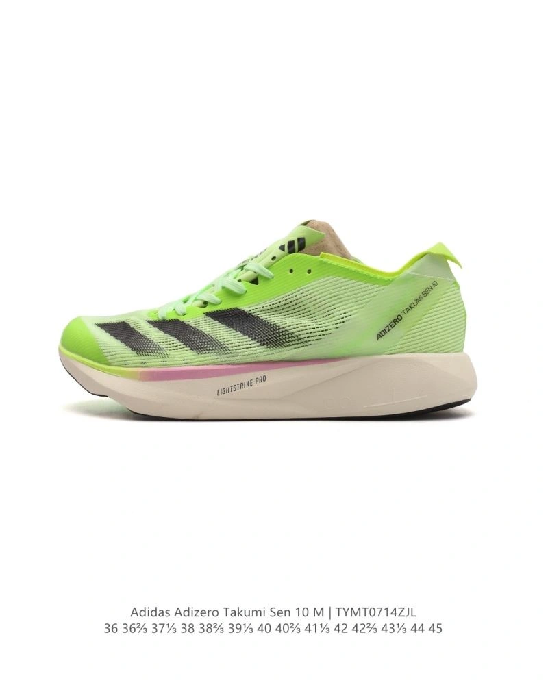 Adidas Adizero Shoes EyeCatching 1566