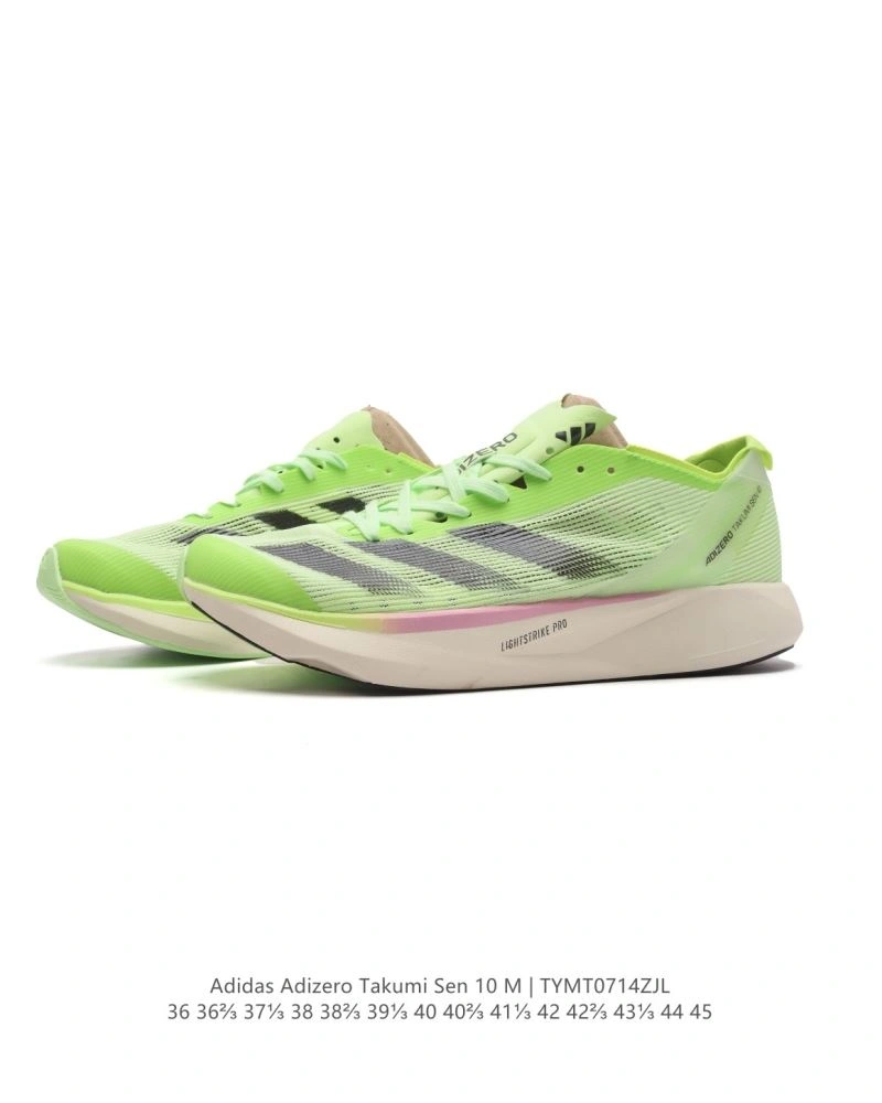 Adidas Adizero Shoes EyeCatching 1566