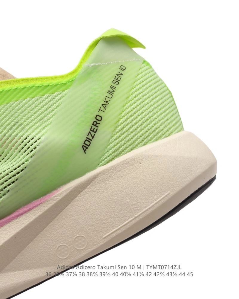 Adidas Adizero Shoes EyeCatching 1566