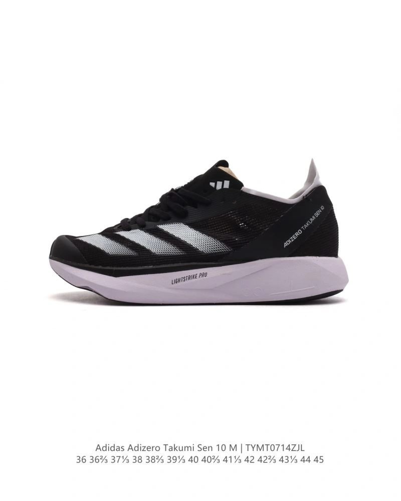 Durable Adidas Adizero Shoes 1567