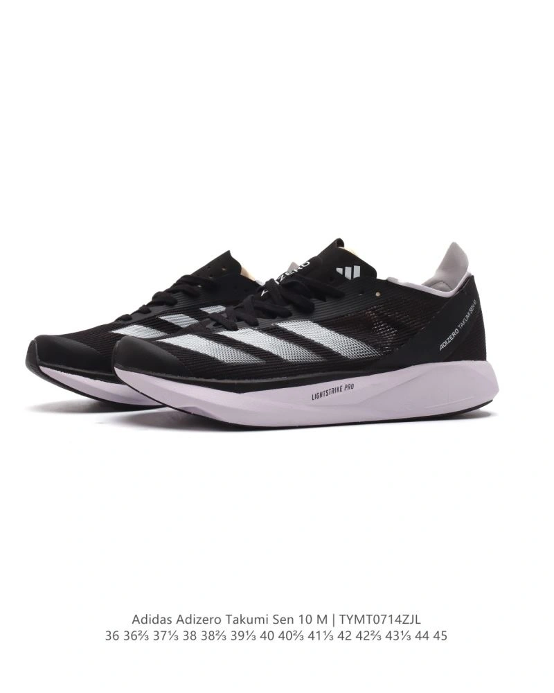 Durable Adidas Adizero Shoes 1567