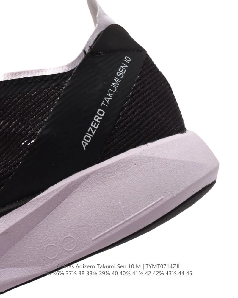 Durable Adidas Adizero Shoes 1567
