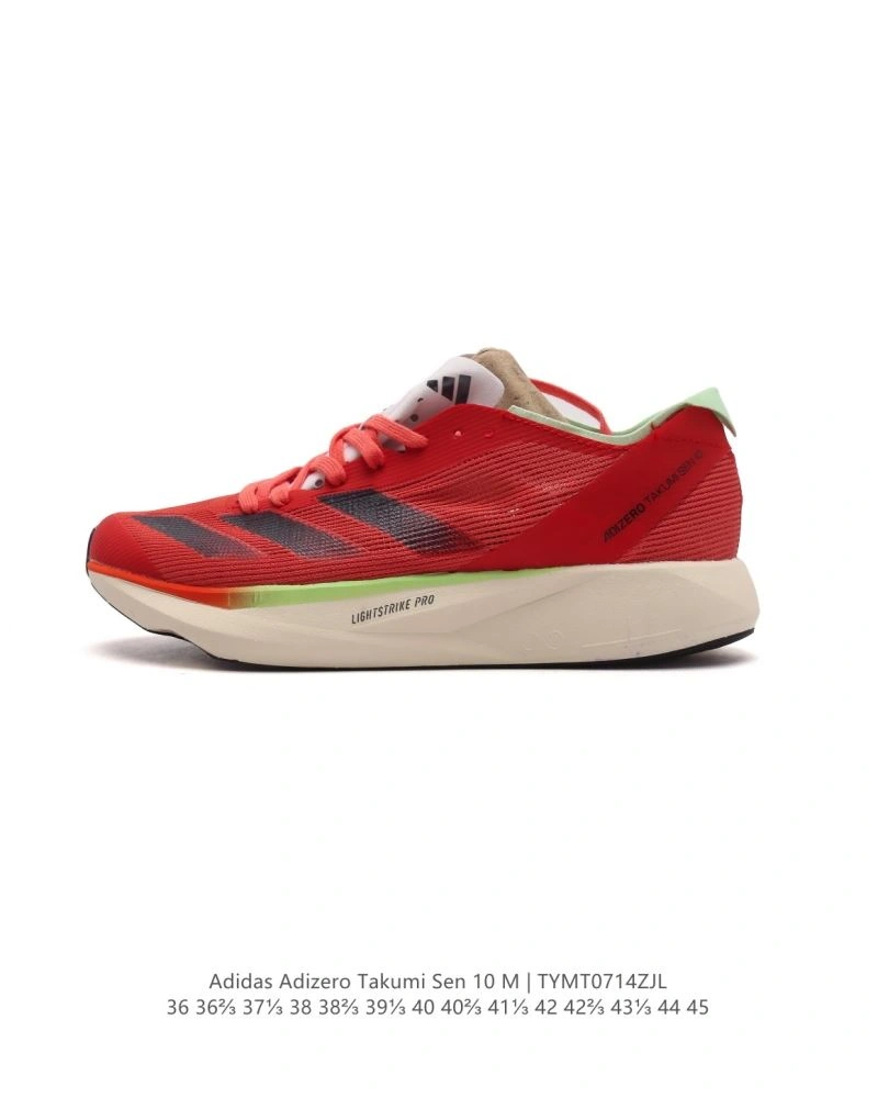 Adidas Adizero Shoes EyeCatching 1569