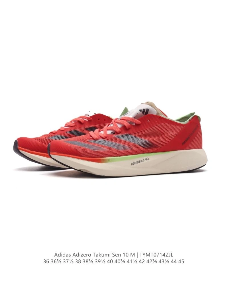 Adidas Adizero Shoes EyeCatching 1569