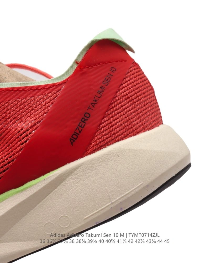 Adidas Adizero Shoes EyeCatching 1569