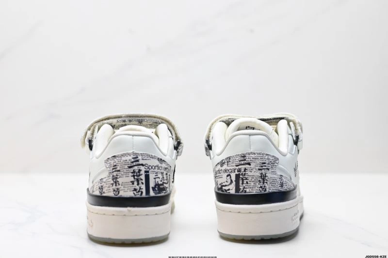Efficient Adidas Forum Shoes 692