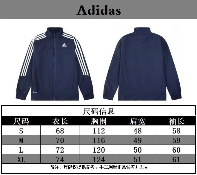 FashionForward Adidas Outwear 94948
