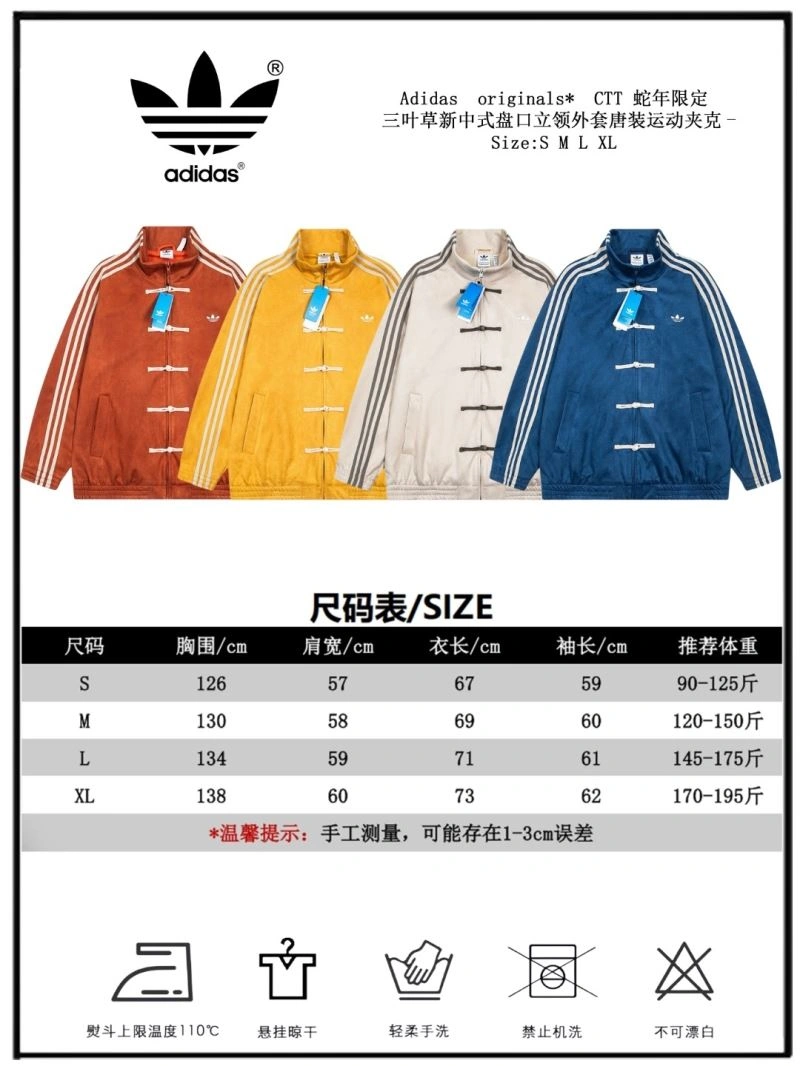 Adidas Outwear Resilient 94909
