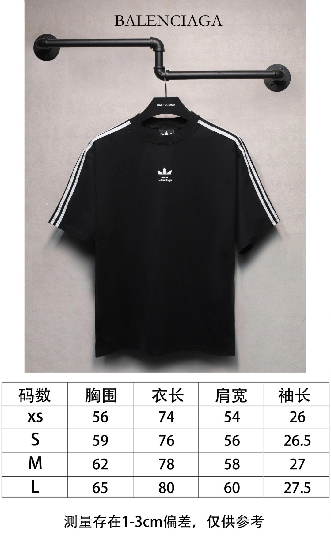 Popular Adidas T-Shirts 94938