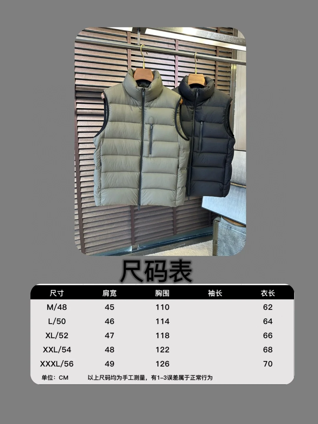TravelReady Alexander Mcqueen Down Jackets 165487