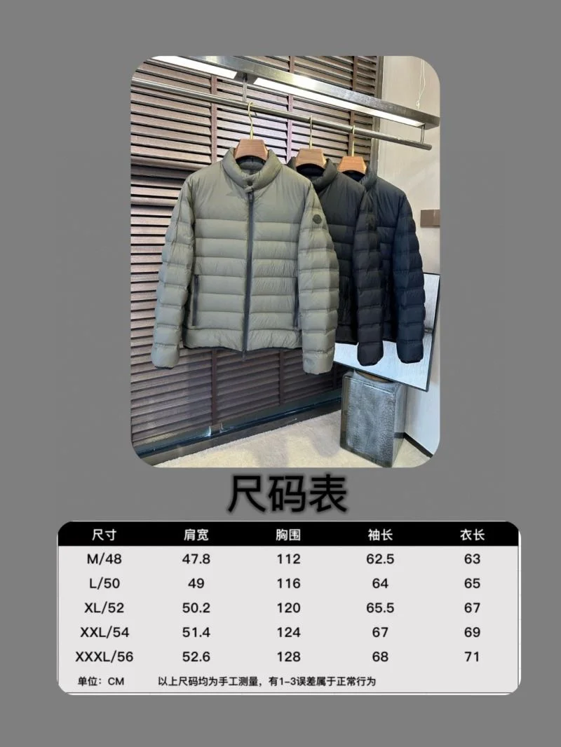 SportInspired Alexander Mcqueen Down Jackets 164993
