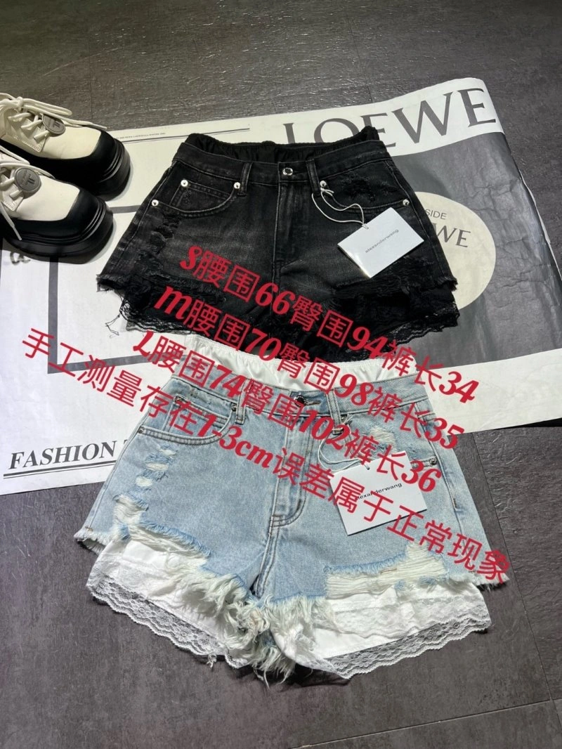 TechFriendly Alexander Wang Jeans 95313