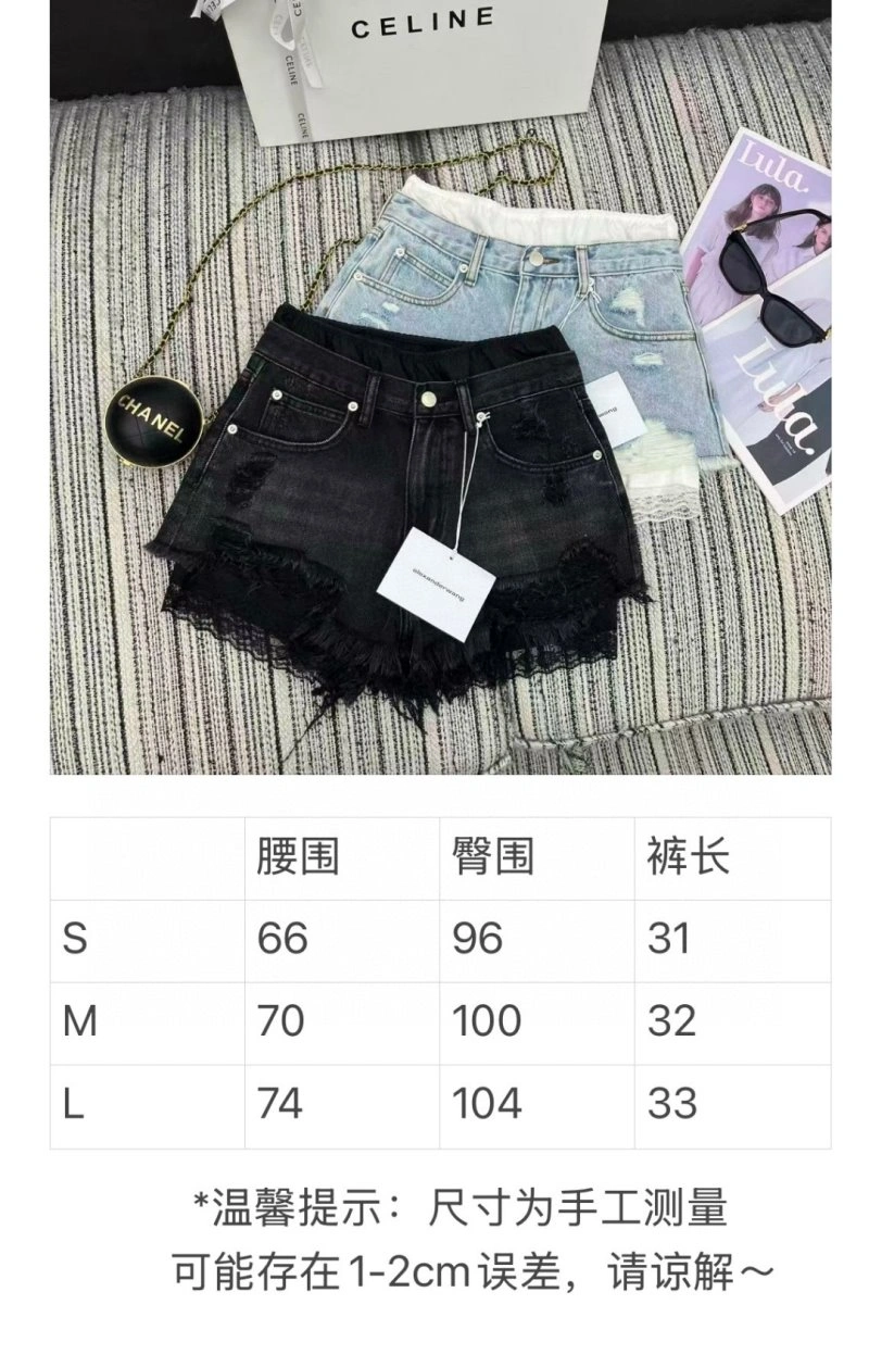 Alexander Wang Jeans FreshLook 95287