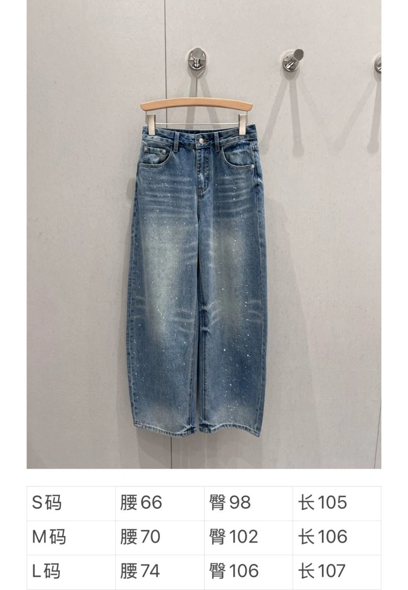 TechFriendly Alexander Wang Jeans 95081