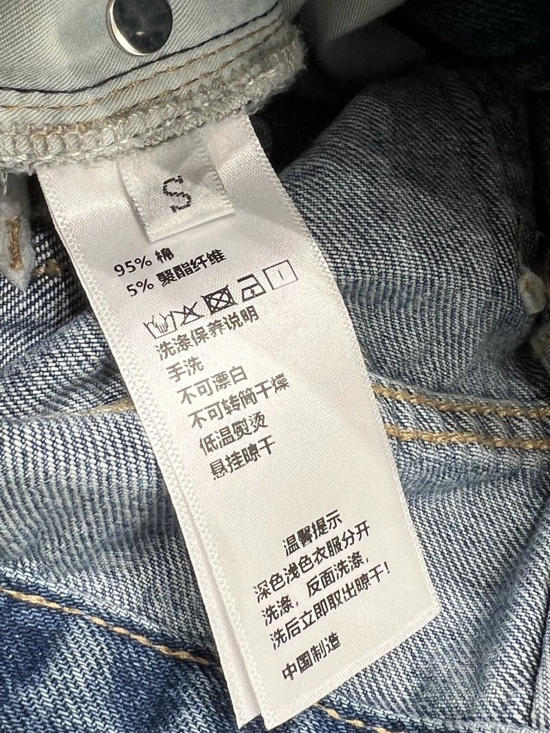 TechFriendly Alexander Wang Jeans 95081