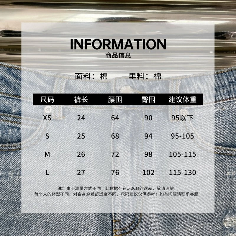 Alexander Wang Jeans Classic 95208