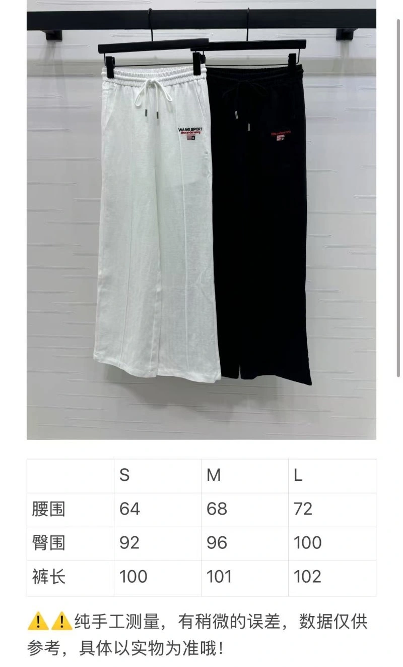 Alexander Wang Long Pants SunProtective 95143