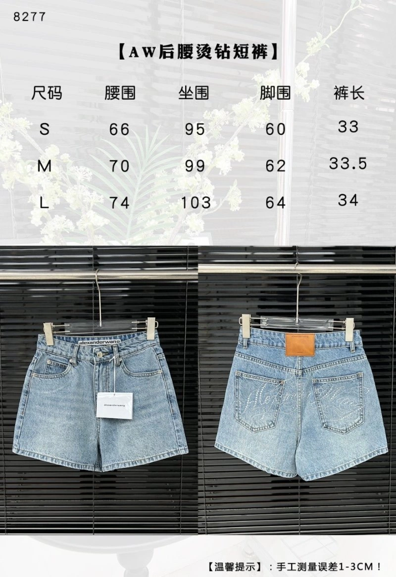 Alexander Wang Short Pants Breathable 95125